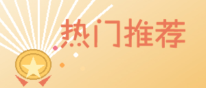 明扬工控商城